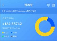 usdt泰达币app,usdt泰达币app下载