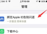 苹果不能下载软件是怎么回事儿,iphone不能下载软件的原因