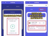 tp钱包怎么买usdt,tp钱包怎么买usdt币