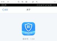 下载个人所得税app免费下载安装到手机,下载个人所得税app免费下载安装到手机上