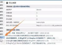 blog怎么发音[blog怎么读什么意思]