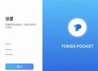 tokenpocket怎么样免费转账的简单介绍