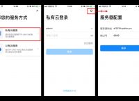 tp安防苹果手机怎么用不了,apptplink 安防