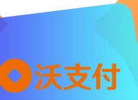 沃钱包下载官方版,沃钱包app官网下载