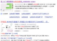 tp钱包最新骗局7千,tp钱包更新后币不见了