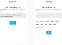 imtoken钱包怎么购买带宽,imtoken转账出现server