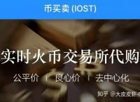 关于人民币换usdt合法吗的信息