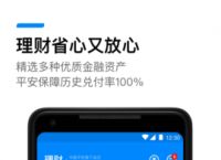 钱包app下载安装,小安钱包app下载安装