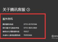 小狐狸客服电话人工服务号码,小狐狸客服电话人工服务号码是多少