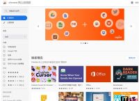 谷歌应用市场app,谷歌应用市场下载官网