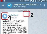 telegram怎么读音发音英语怎么说的简单介绍