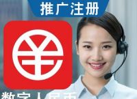 数字人民币钱包app官方下载,数字人民币钱包app官方下载苹果手机