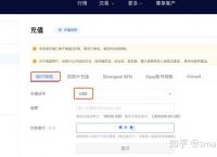 usdt平台怎样下载的简单介绍