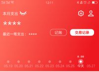 小狐狸钱包如何删除账户,小狐狸钱包如何删除账户信息记录
