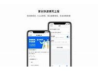 tokeneco官网下载,TokenEcoToken