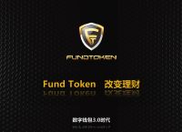 token钱包,im token钱包