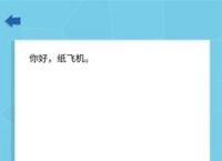 纸飞机国际版怎么注册账号?的简单介绍