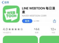 line进不去怎么办[line加载不进去怎么办?]