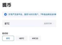 usdt怎么充钱步骤,usdttrc20怎么充值