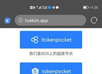 tp钱包app官网下载,tp钱包app官网下载正版