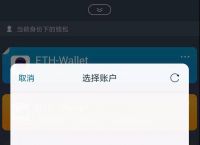 imtoken钱包密码忘记了怎么办的简单介绍