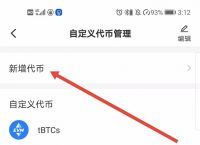 小狐狸钱包打不开中本聪主网的简单介绍