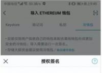 imtoken钱包怎么下载冷钱,imtoken钱包怎么下载冷钱包