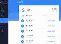 im钱包TRX转账教程,im钱包怎么把币转到交易所