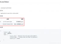 手机token已过期怎么办,token已过期3910013