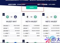 tokenpocket安全性,tokenpocket钱包挖矿