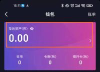 imtoken怎么提现,如何把imtoken里的钱提现