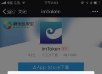 imtoken钱包官方下载地,imtoken钱包官方下载地址知乎