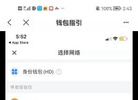 TP钱包不同链转币,tp钱包能跨链转账吗