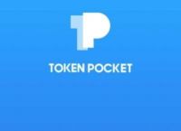 tokenpockets,tokenpocket闪兑