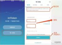 imtoken看不到收益,imtoken钱包没有收益