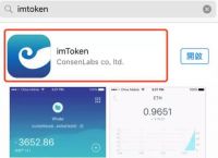 imtoken钱包如何转币,imtoken钱包里面的币怎么换成人民币