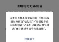 苹果下载软件下不了微信支付无效怎么回事,苹果下载软件下不了微信支付无效怎么回事儿