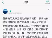 小狐狸钱包如何添加core网络,小狐狸钱包添加core网络代币怎么没有了