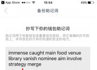 imtoken钱包下载安装注册,imtoken钱包官网app下载