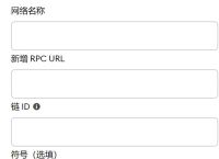 小狐狸钱包怎么样升级最新版本,小狐狸钱包怎么样升级最新版本的