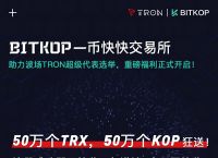 TRX波场钱包地址是什么,波场钱包 tronnetwork