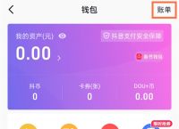 imtoken里的钱怎么提现,imtoken的钱怎么转到新版本