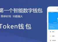 imtoken2.0钱包下载安卓,imtoken钱包下载安卓243