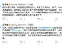 包含trx是什么数字货币的简称的词条
