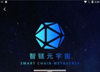 包含元宇宙官方网站下载的词条