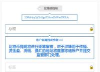 比特派钱包会被冻结吗,比特派钱包被盗能查出来么