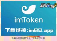 tokenpocket本地下载,tokenpocket132版本