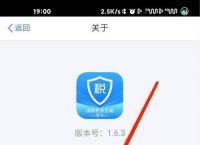 个人所得税app,个人所得税app下载2024