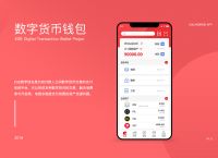 tokenpocket钱包怎么转出去的简单介绍