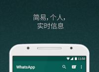 whatsapp在大陆可以用吗,whatsapp 在中国可以用么